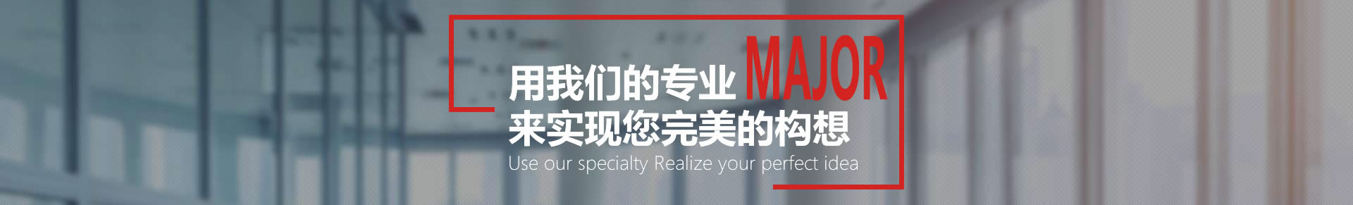 东湖学院嘉鱼校区_政府单位工程项目_湖北鹏创铝业有限公司