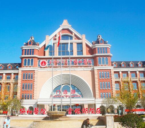 武汉协和医院金银湖院区