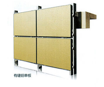 平面有缝铝单板