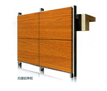 平面无缝铝单板